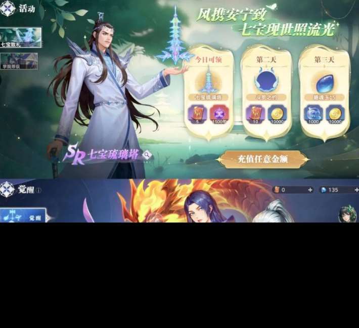 最新的下载手游网推荐 2025必玩的网游合集