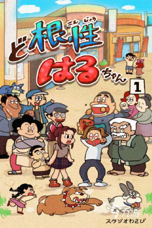 不用wifi也能玩的游戏怎么下载 2025无需网络的游戏下载分享