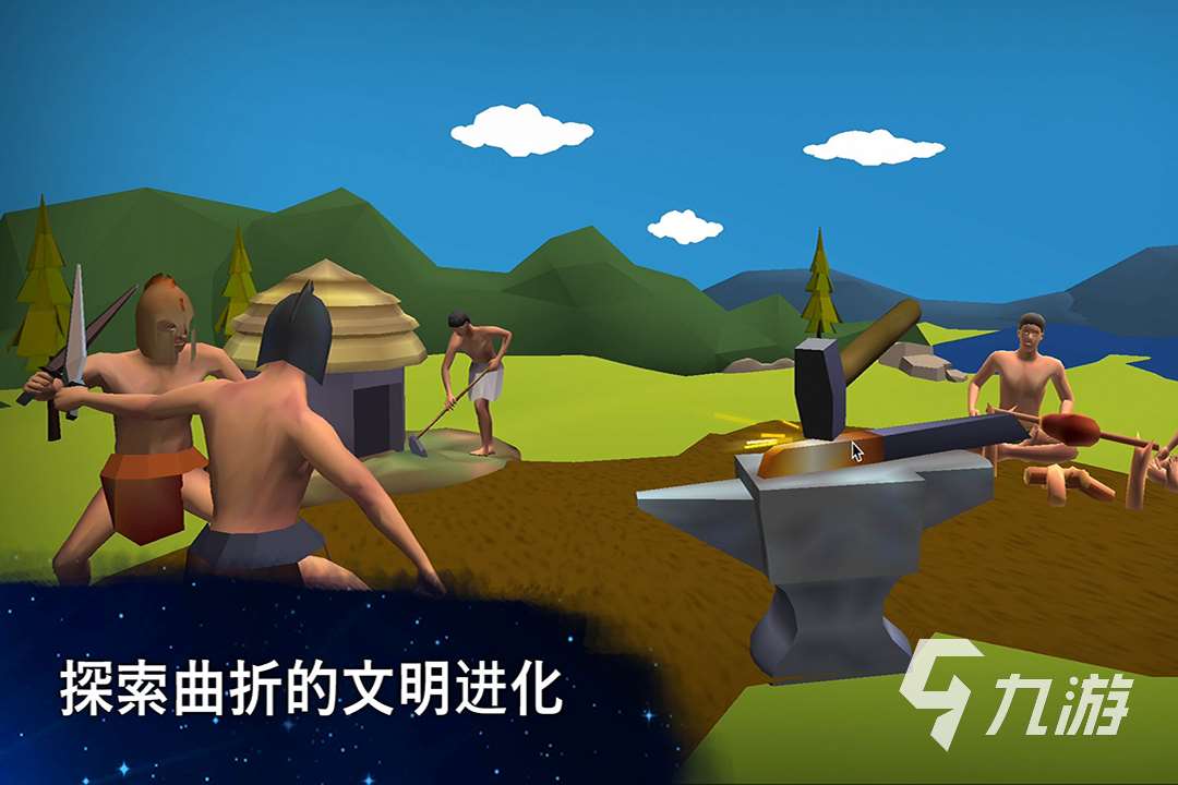 有哪些从石器时代不断进化的游戏 2025耐玩的时代进化游戏合集