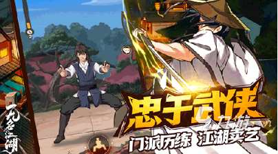 受歡迎的回合制策略游戲大全 2025好玩的回合制游戲排行