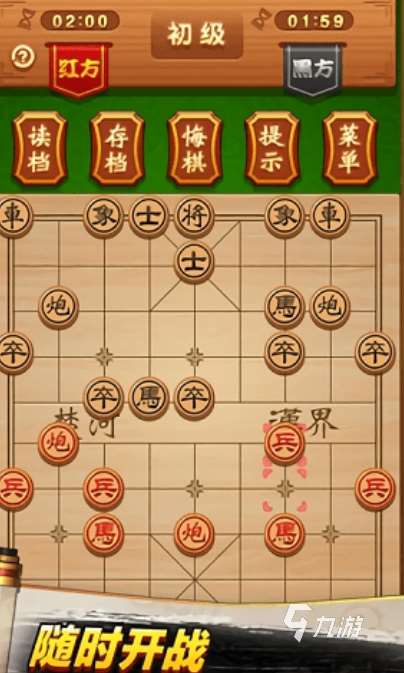 好玩的單機(jī)象棋在哪里下載 2025經(jīng)典的象棋手游盤點(diǎn)
