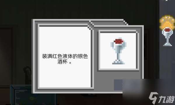 如果可以回家早一点第16关怎么过 如果可以回家早一点第16关攻略图文