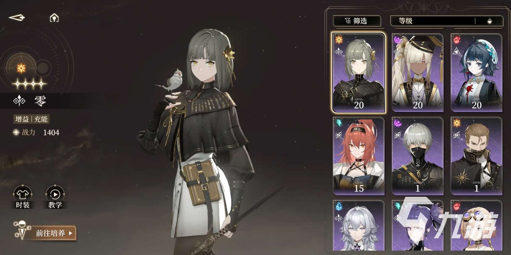 黑色信标预下载地址 黑色信标公测预下载教程