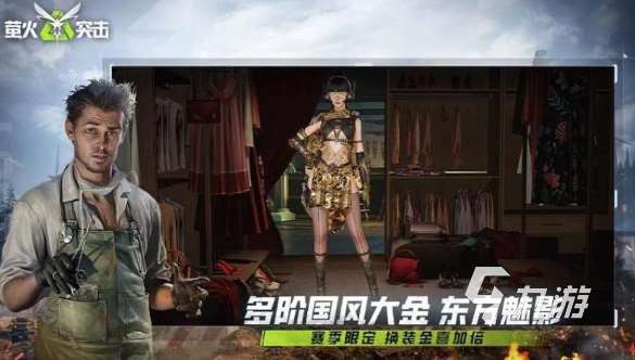 熱門的fps游戲排行 2025流行的fps游戲合集