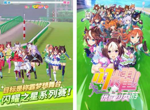 免费的骑马游戏有没有 2025好玩的骑马手游合集