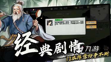 安卓大型单机游戏app有没有 2025好玩的大型单机游戏推荐