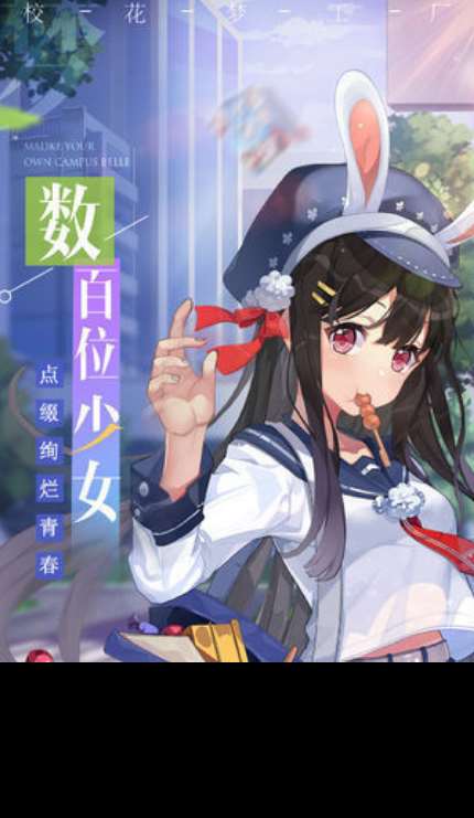 最受欢迎的爱情游戏合集 2025必玩的爱情手游排行榜