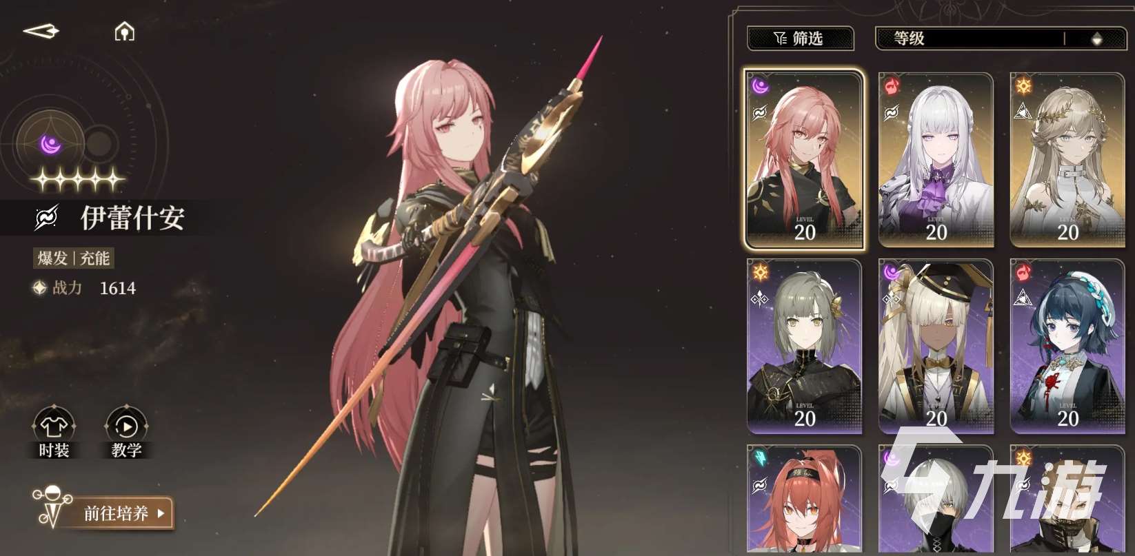 黑色信标预下载地址 黑色信标公测预下载教程