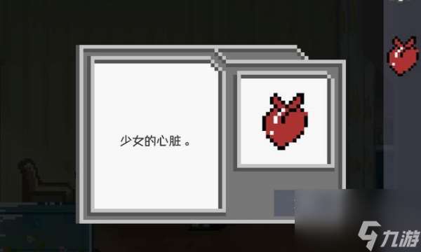 如果可以回家早一点第16关怎么过 如果可以回家早一点第16关攻略图文