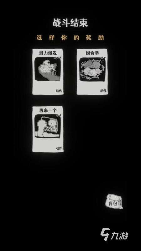 不用wifi也能玩的游戏怎么下载 2025无需网络的游戏下载分享