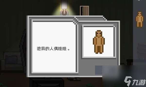 如果可以回家早一点第16关怎么过 如果可以回家早一点第16关攻略图文