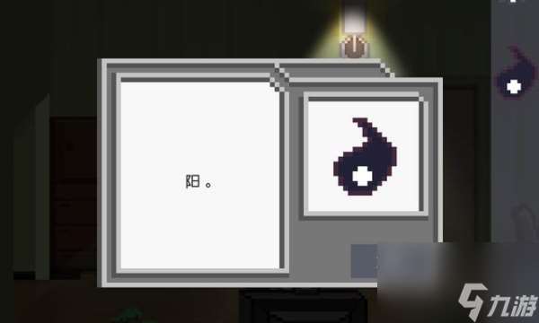 如果可以回家早一点第16关怎么过 如果可以回家早一点第16关攻略图文