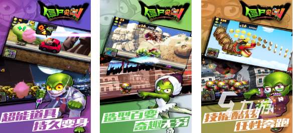 08年玩的游戏下载推荐 经典的手游前五名