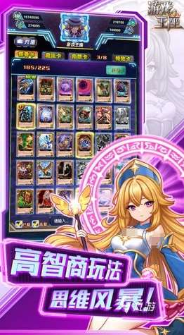 高人气的卡牌养成回合制游戏有哪些 2025好玩的卡牌游戏排行