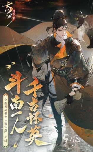 高人气的卡牌养成回合制游戏有哪些 2025好玩的卡牌游戏排行