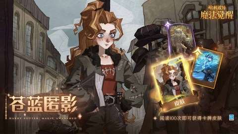 耐玩的哈利波特游戲在哪里下載 2025人氣較高的哈利波特手游合集