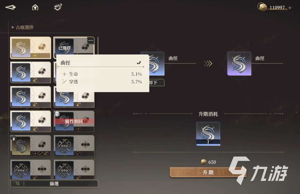 黑色信标预下载地址 黑色信标公测预下载教程