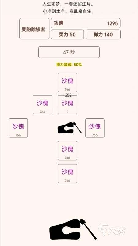 不用wifi也能玩的游戏怎么下载 2025无需网络的游戏下载分享