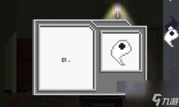 如果可以回家早一点第16关怎么过 如果可以回家早一点第16关攻略图文