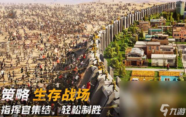 避難所游戲有哪些介紹2025 優質的避難所游戲一覽