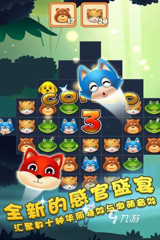 不用wifi也能玩的游戏怎么下载 2025无需网络的游戏下载分享