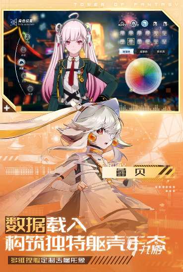 二次元動漫女孩游戲下載推薦 2025流行的二次元游戲大全