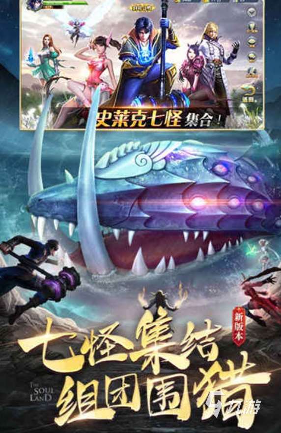 有趣的斗羅大陸手游合集 2025好玩的斗羅大陸游戲盤點