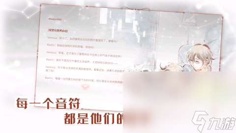 火爆的初音未来手游下载介绍2025 初音未来手游哪些值得玩