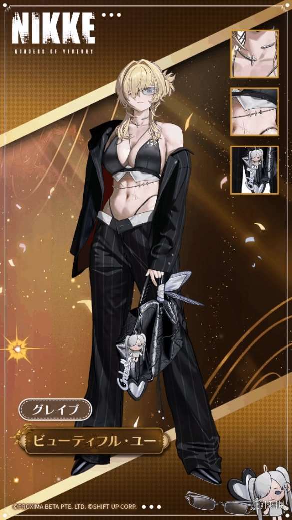 絕美新皮膚公開！《妮姬》格拉維外套半披英姿窈窕
