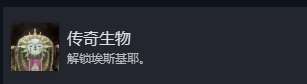 《光與影:33號遠征隊》主線必拿成就分享