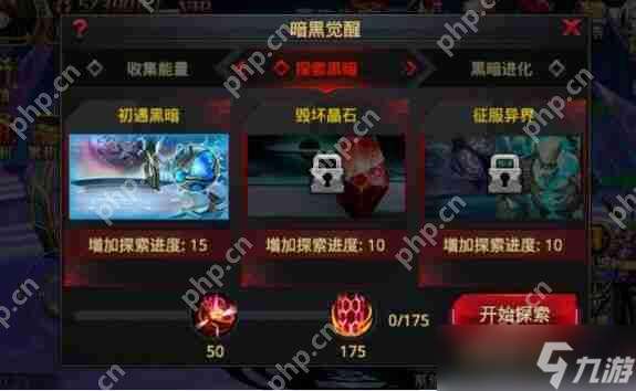 時空獵人暗黑覺醒挑戰攻略