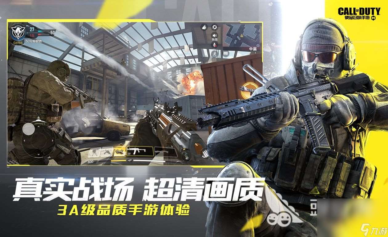 2025哪個手游吃雞有電腦人 人氣較高的吃雞手游推薦