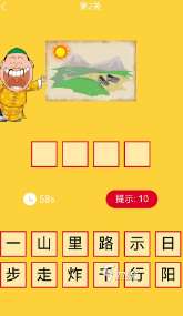 經(jīng)典的成語接龍大全500個盤點 2025好玩的成語接龍游戲合集