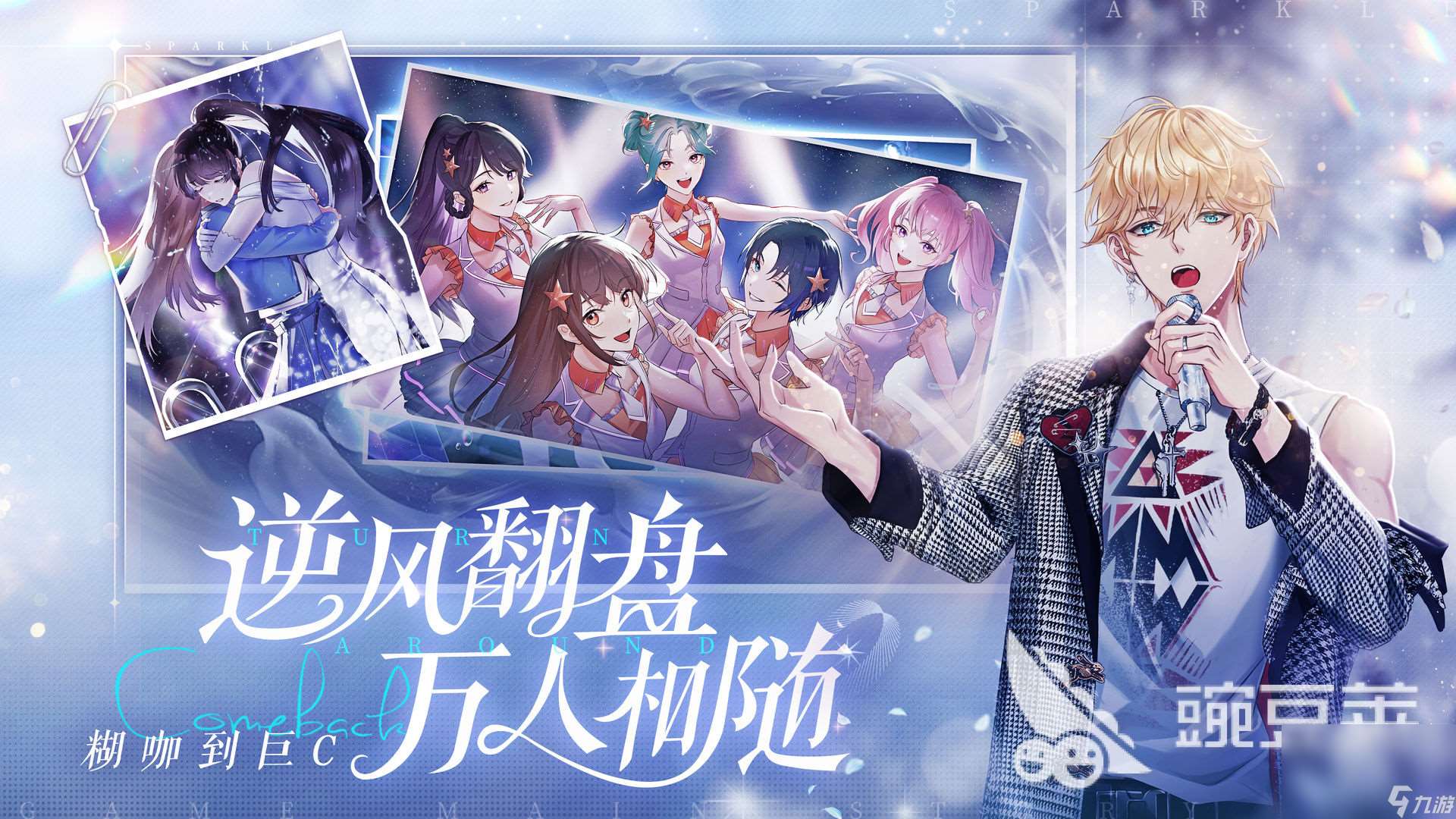 好玩的角色扮演养成类游戏有哪些 2025角色扮演游戏下载分享