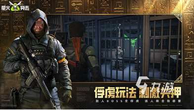 高畫質的射擊手游推薦 2025大型的射擊手游下載分享