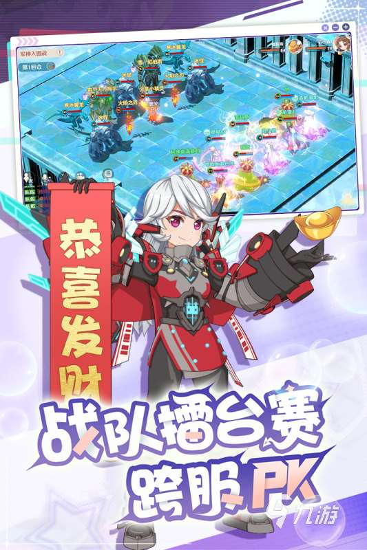 2025爆火的回合手游盘点 耐玩的回合游戏排行分享