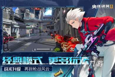 高畫質的射擊手游推薦 2025大型的射擊手游下載分享