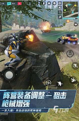高畫質的射擊手游推薦 2025大型的射擊手游下載分享