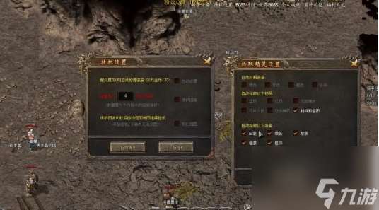 熱血傳奇手游怎么交易 熱血傳奇手游面對(duì)面交易指南