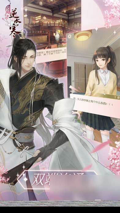国内早期乙女游戏有哪些 2025经典的乙女游戏下载推荐