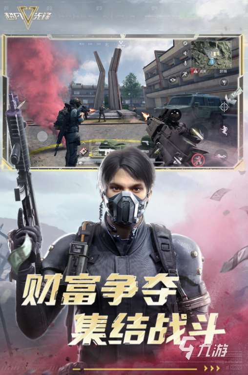 高畫質的射擊手游推薦 2025大型的射擊手游下載分享