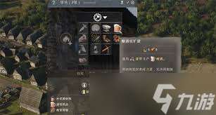 莊園領主酒館有什么用