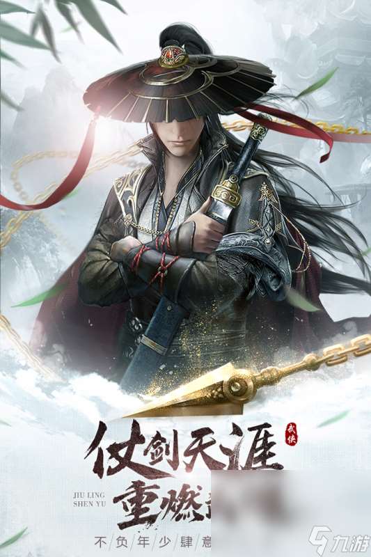 好玩仙俠網游在哪里 2025仙俠網游下載盤點