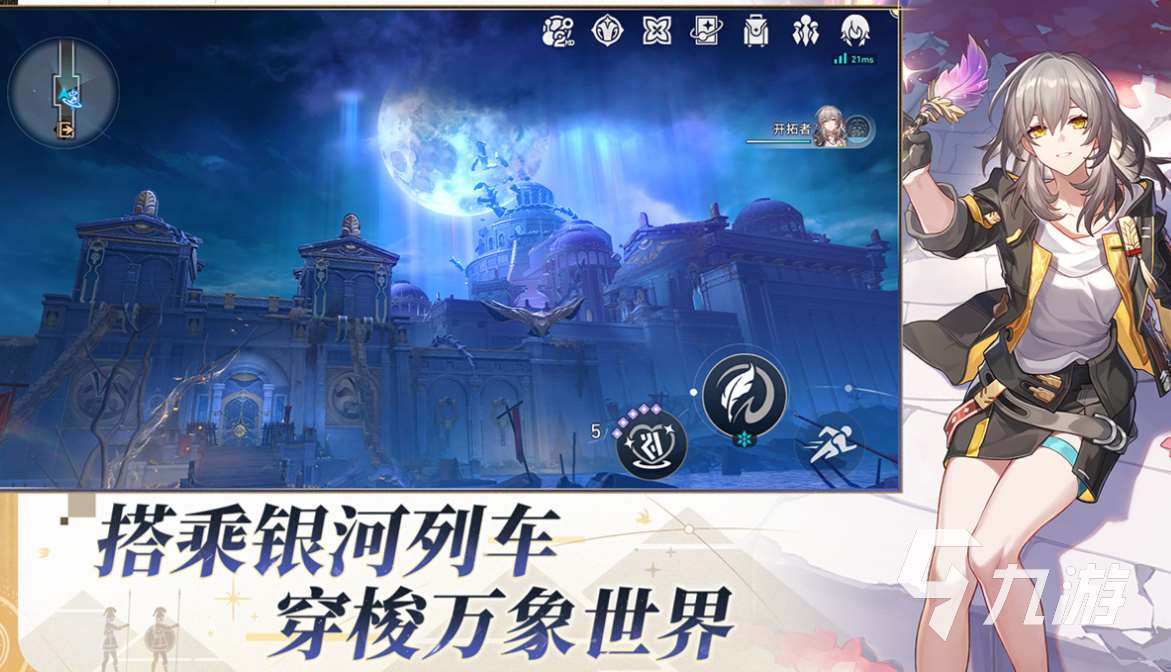 流行的24年網游排行榜 免費的網絡游戲下載
