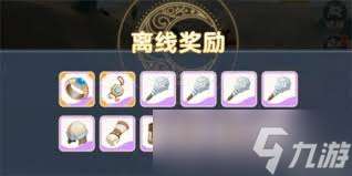 出發吧麥芬如何獲得裝備強化道具