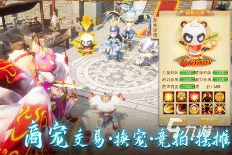 2025爆火的回合手游盘点 耐玩的回合游戏排行分享