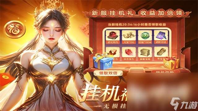 熱門的找朋友游戲推薦 2025好玩的找朋友游戲大全