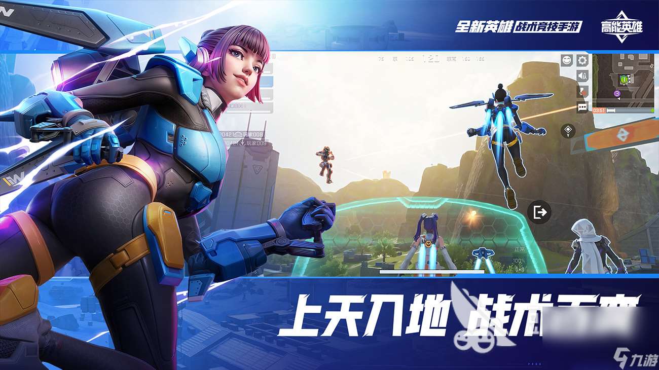 2025哪個手游吃雞有電腦人 人氣較高的吃雞手游推薦