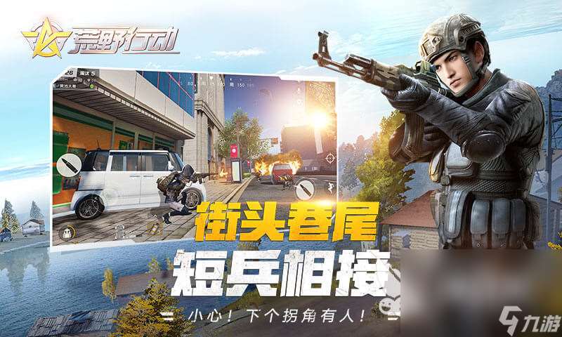 2025哪個手游吃雞有電腦人 人氣較高的吃雞手游推薦