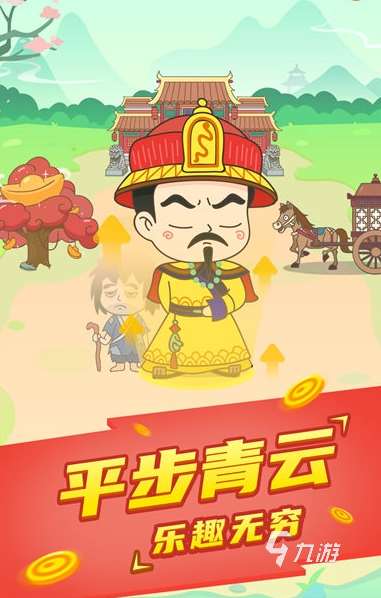 經(jīng)典的成語接龍大全500個盤點 2025好玩的成語接龍游戲合集